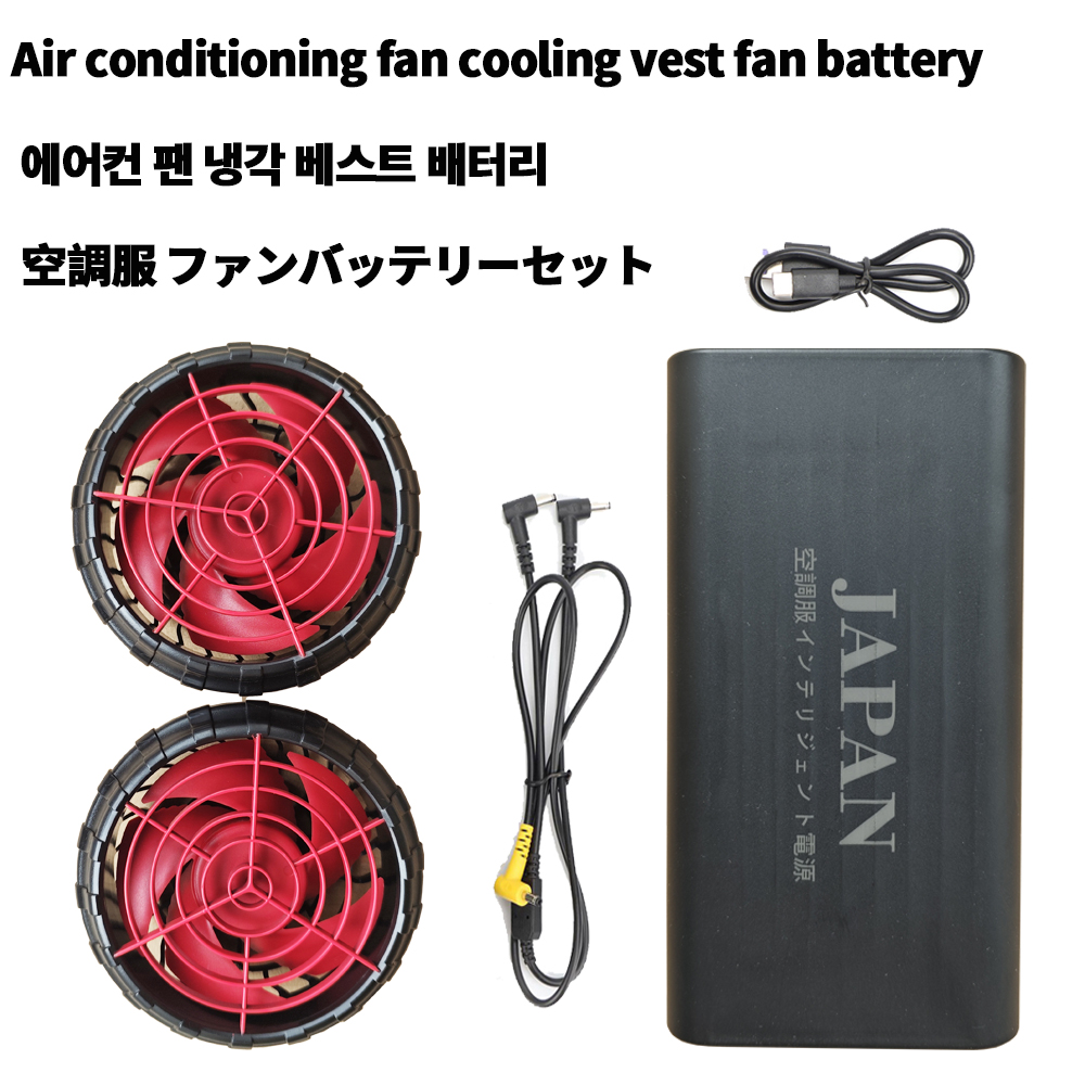 air conditioning clothes batte - đánh giá và giá Heated Vest Battery